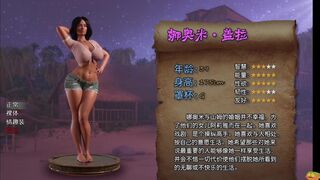 【Treasure of Nadia】Part48 Naomi