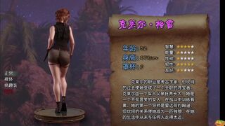 【Treasure of Nadia】Part50 Clare