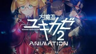 Taimanin Yukikaze 2 animation - [1a] Yukikaze Route (part1) [ENG]