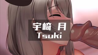 Tsuki (v3EX) [Ginhaha(01/2023)]