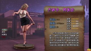 【Treasure of Nadia】Part55 Jessica