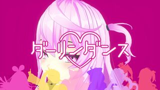 SEXDance Slime Girl's Transformation Darling Dance [WaruiSlimeDesu]