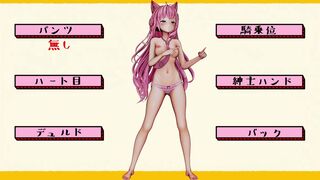 [Uncensored]Hololive poke dance