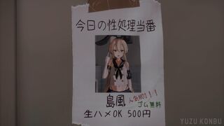 Shimakaze on duty in the toilet [YuzuKonbu]