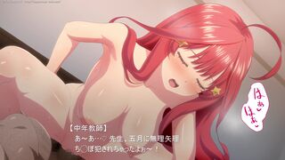 Itsuki Nakano 3 [Kagemusya]