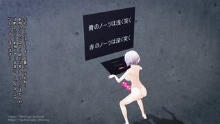 A music game with a futanari sirius.