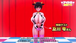 Harimau paizuri show