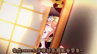 Blue archive QOS NTR