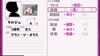 Fairy brave continues1.2