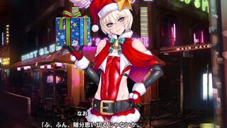taimanin rpgx   Christmas Homare Nao 1
