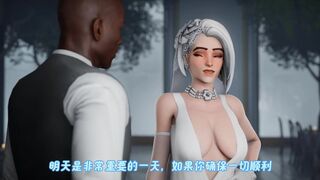 Ashe's wedding（black）【Aphy3d】CN-SUB