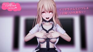 Former junior idol Illyasviel-senpai