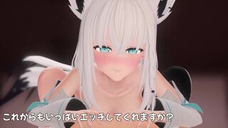 [dd_dd] Fubuki Cowgirl (Full)