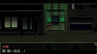 Tower of trample Kaori 7F CN Sub 1/3