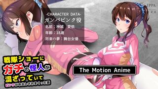 The story of how Pink got creampied all over the place