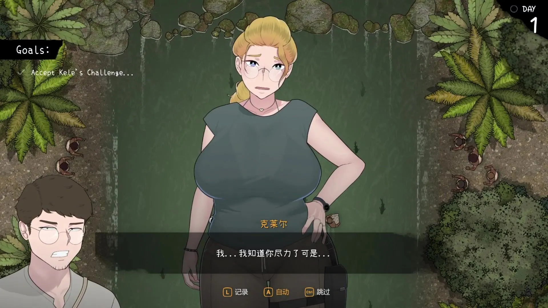 His grip tightening on his captiveControl absolute over his slave