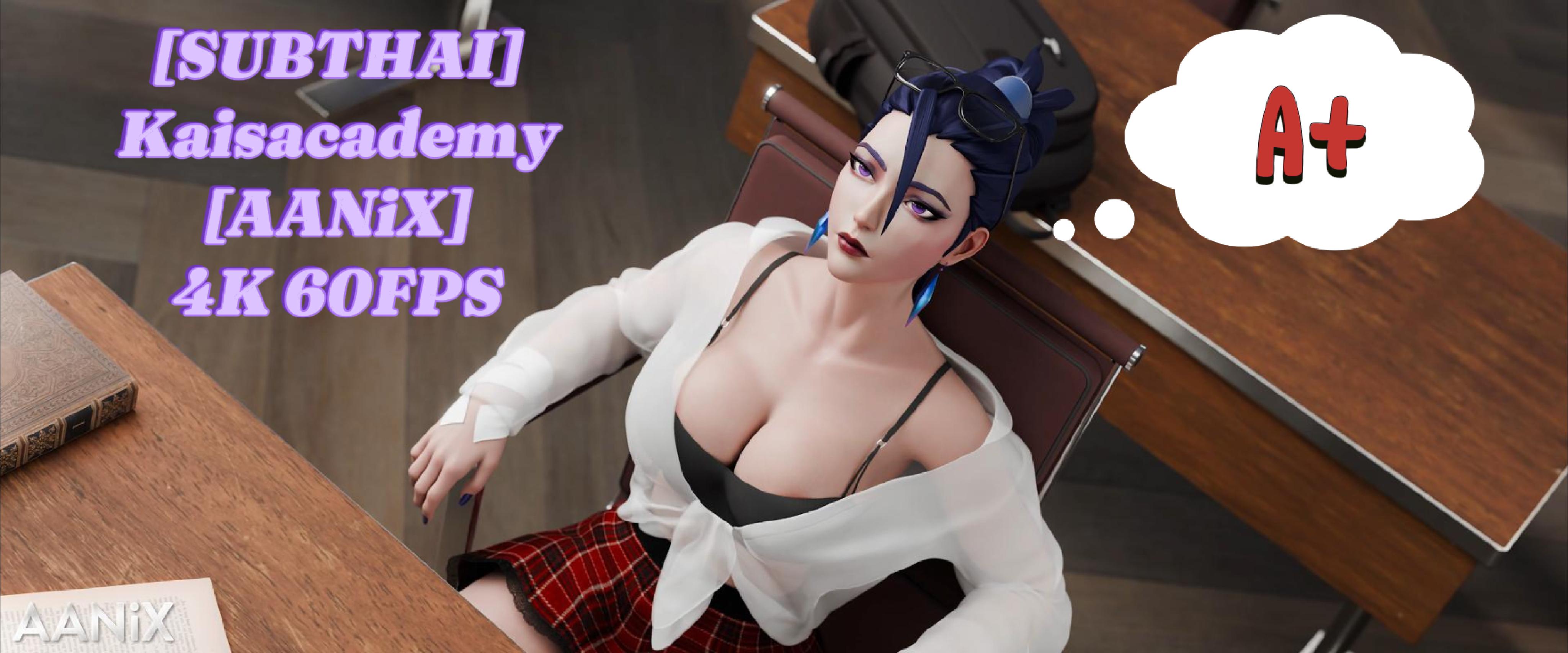 [Subthai] Kaisacademy [AANiX] 4K60FPS