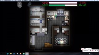 Sword art oline NTR 2 (Part 1)