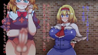 Alice Margatroid & Medicine Melancholy (JPN) - Black Burakku