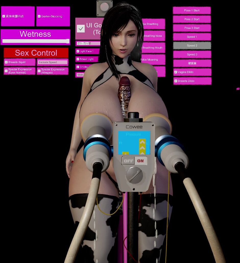 Tifa Milk