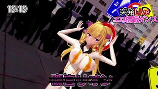 TKMY『Bass Knight』