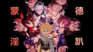[Genshin Impact] Sex Party_SFX