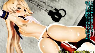 Shimakaze's cum extraction techniques [R18] Dobe