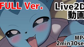 Vaporeon's Company「Dakkoku Jiro」