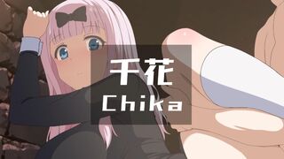 Chika 3 (v1) [Ginhaha(10/2024)]
