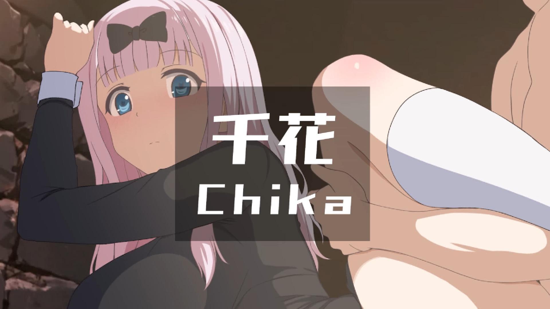 Chika 3 V1 Ginhaha 10 2024
