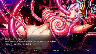 Eden's Ritter Grenze (Knight of Eden Naberus) 2/2
