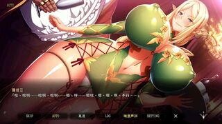 Eden's Ritter Grenze (Lutia) 1/2