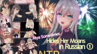 『Alya Sometimes Hides Her Moans in Russian』① Alya and Mariya’s Story