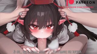 Touhou shameimaru aya VOL.2-4