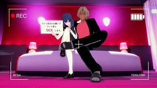 Oshi no ko Akane sextape(NTR)