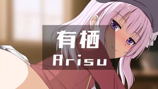 Arisu (v1) [Ginhaha(12/2024)]