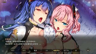 Eden's Ritter Grenze (Lunchette and Chenette)