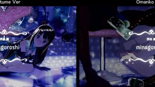 Shibu〇〇 rin Minagorashi