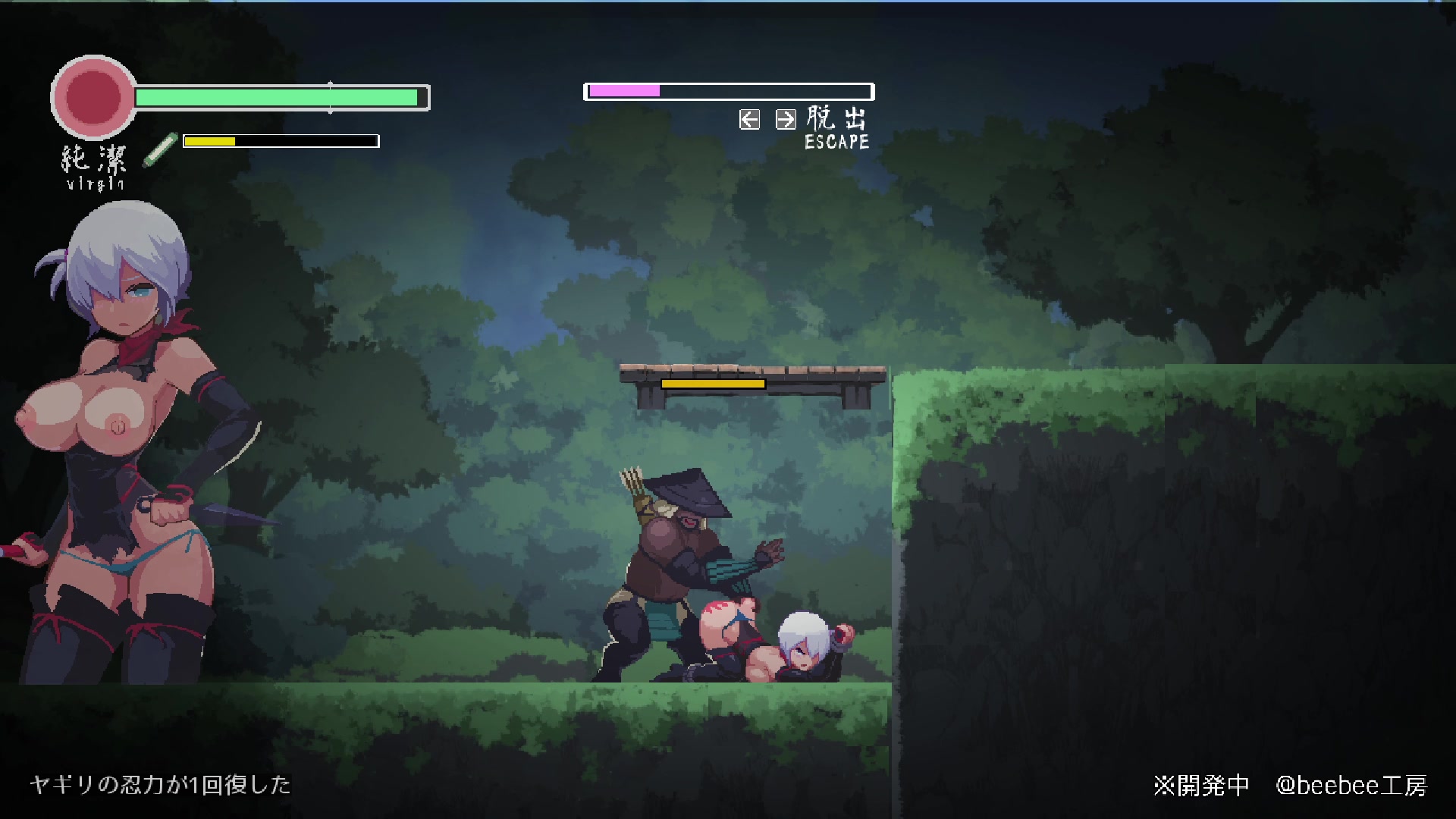 Revenge Of Yagiri - Yagiri Gets Doggy Styled
