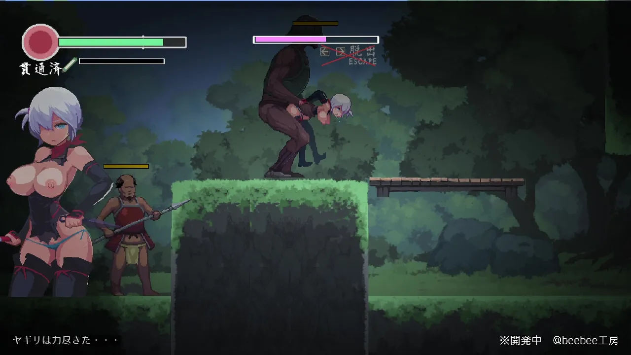 Yagiri's surprised expression