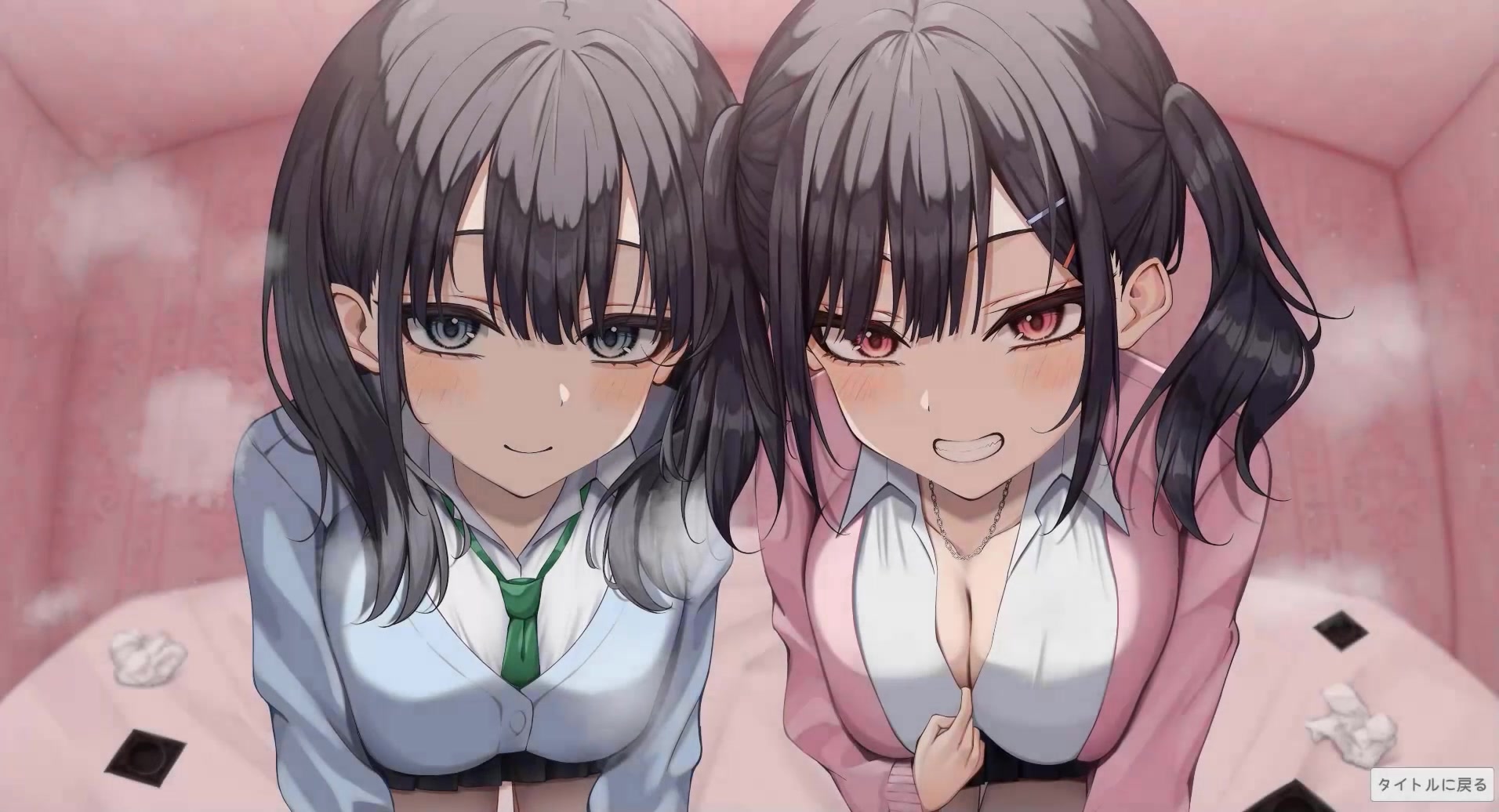 Mesugaki Twins Want To Make You Cum! (Engsub)
