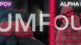 Ada Wong & Mr. X (Beta Pov & Alpha Pov) [Beta-safe]