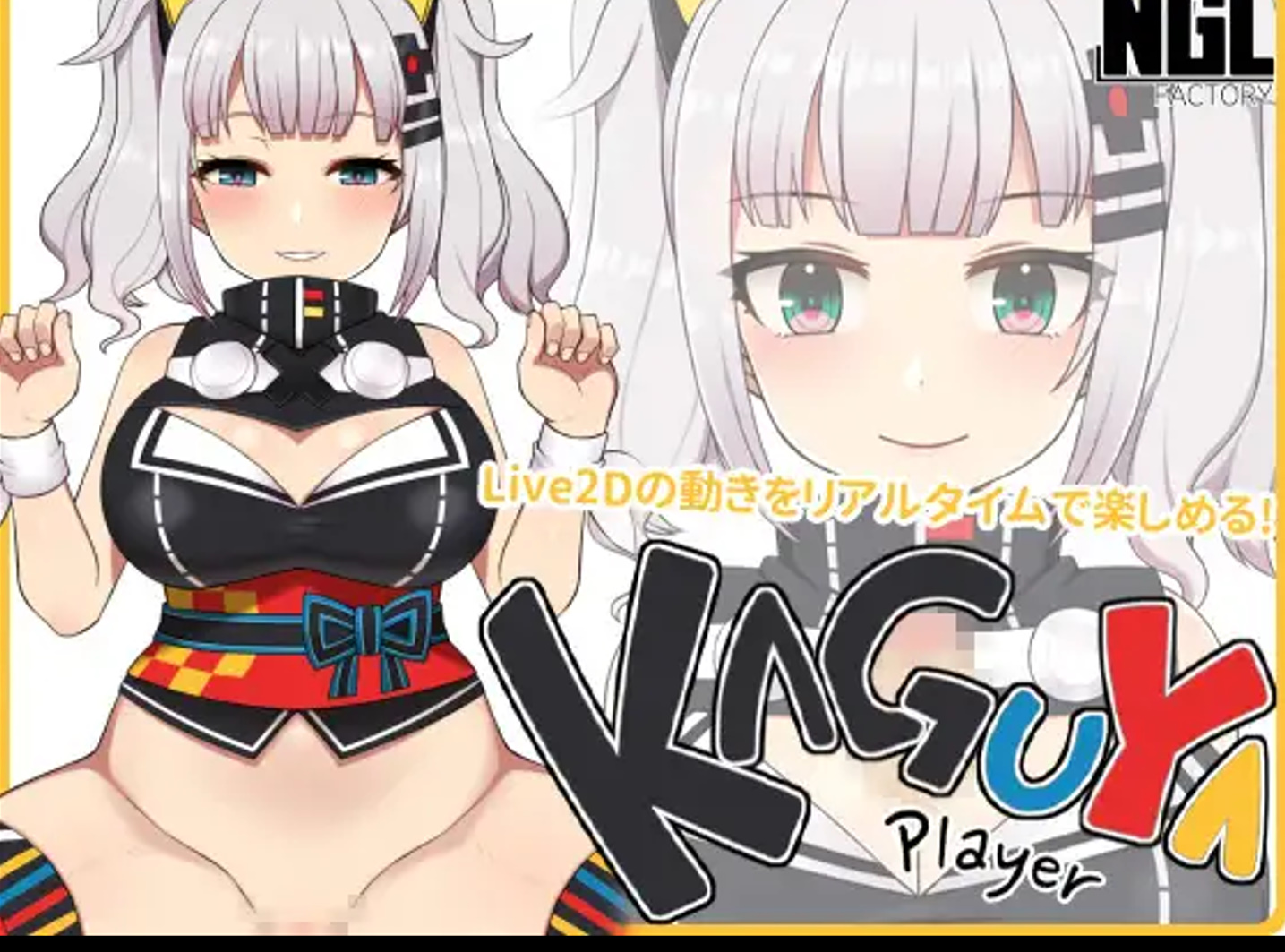 kaguya, player