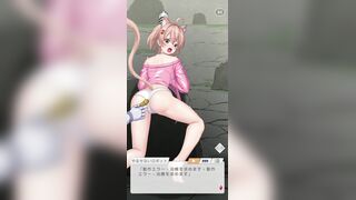 Annin Miru Miru Missionary pt1