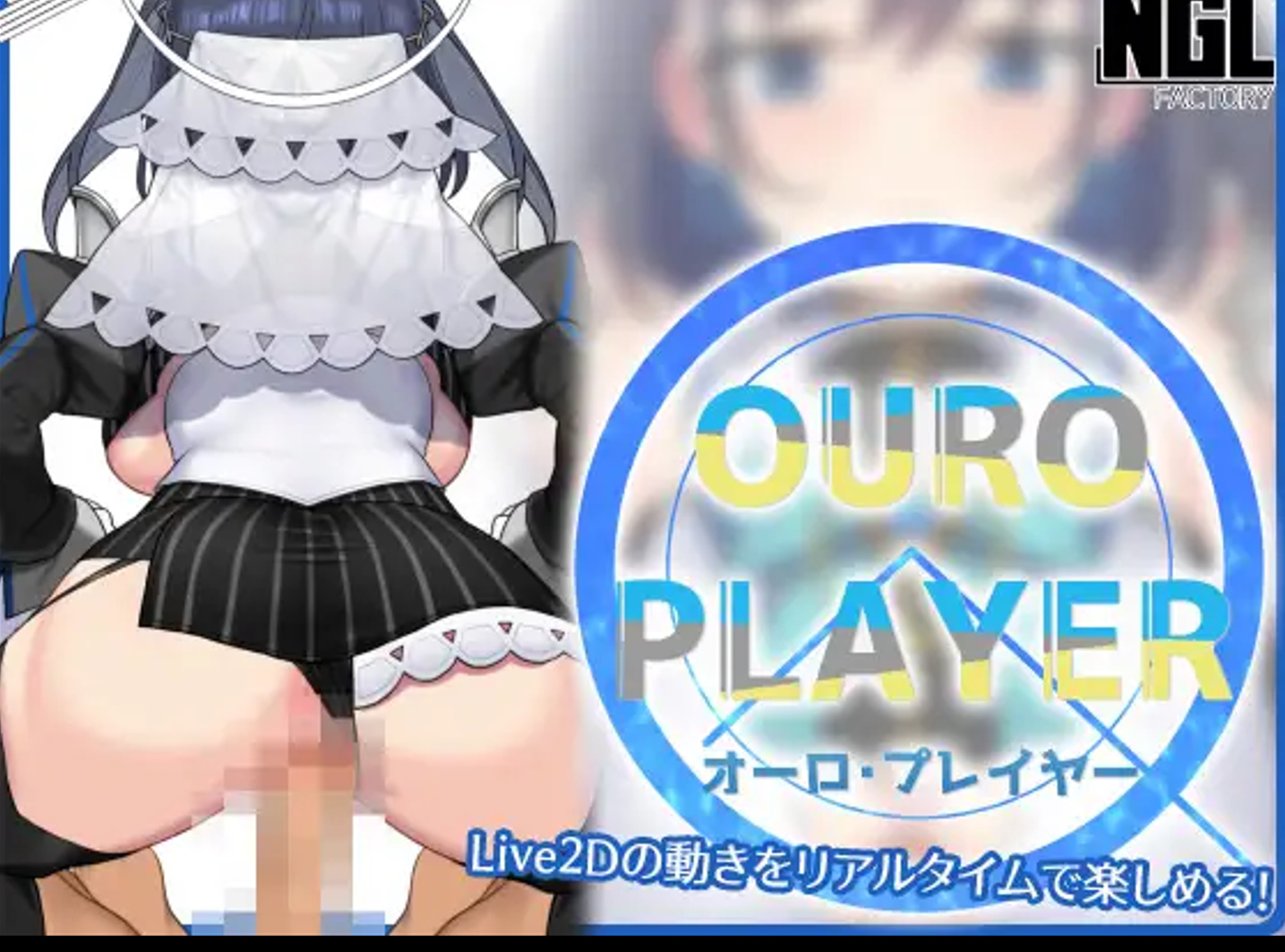 Ouro Player
