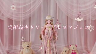 Cartethyia bibibidibaaa