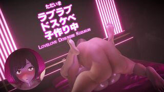 [Eng] Dick Rental Agreement『Taka84』