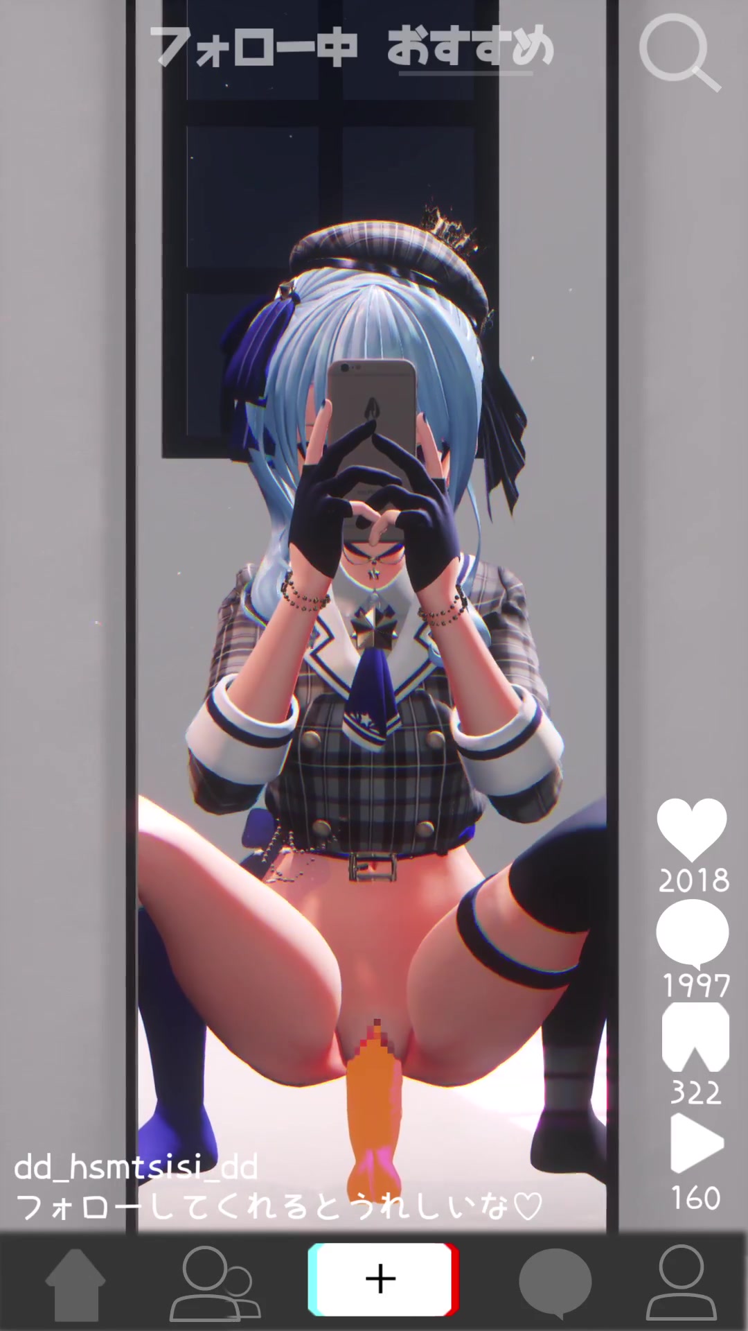 Hoshimachi Suisei Secret Tiktok Account