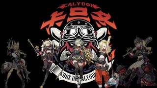 Sons Of Calydon-Sweat it out HMV