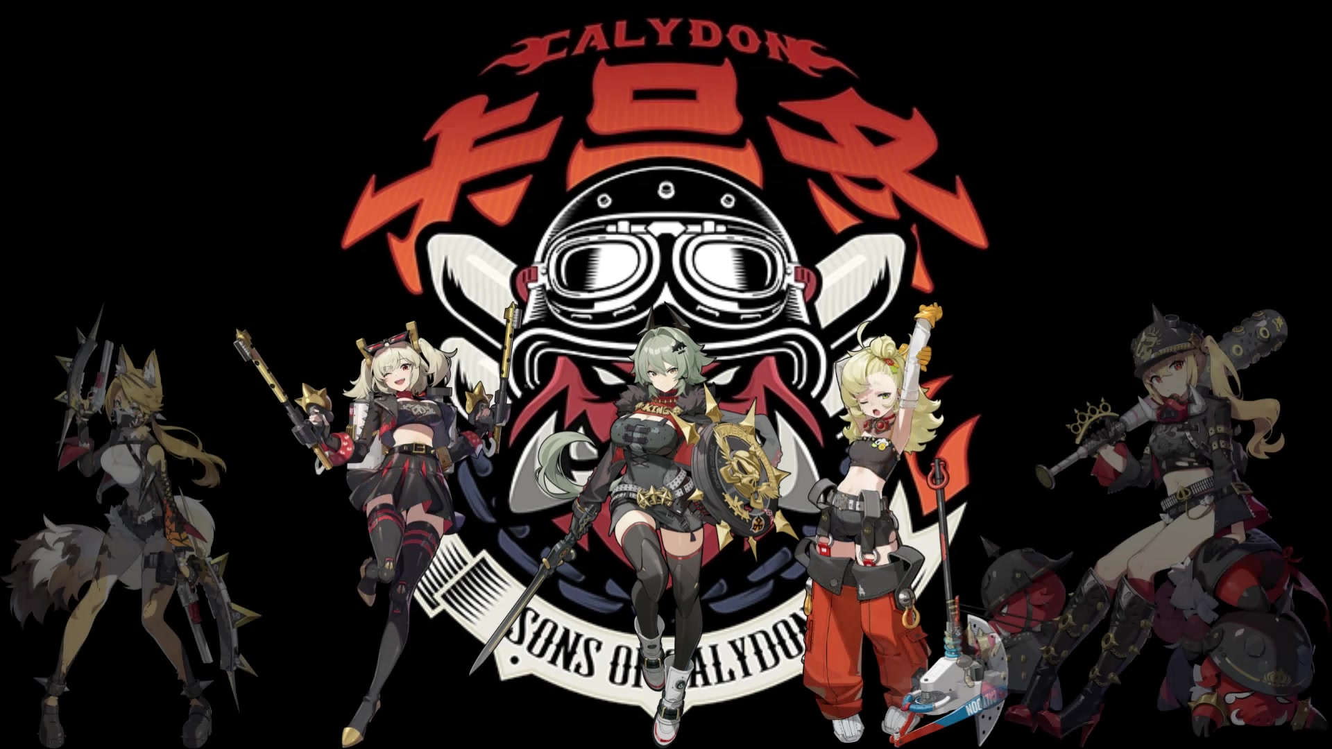 Sons Of Calydon-sweat It Out Hmv